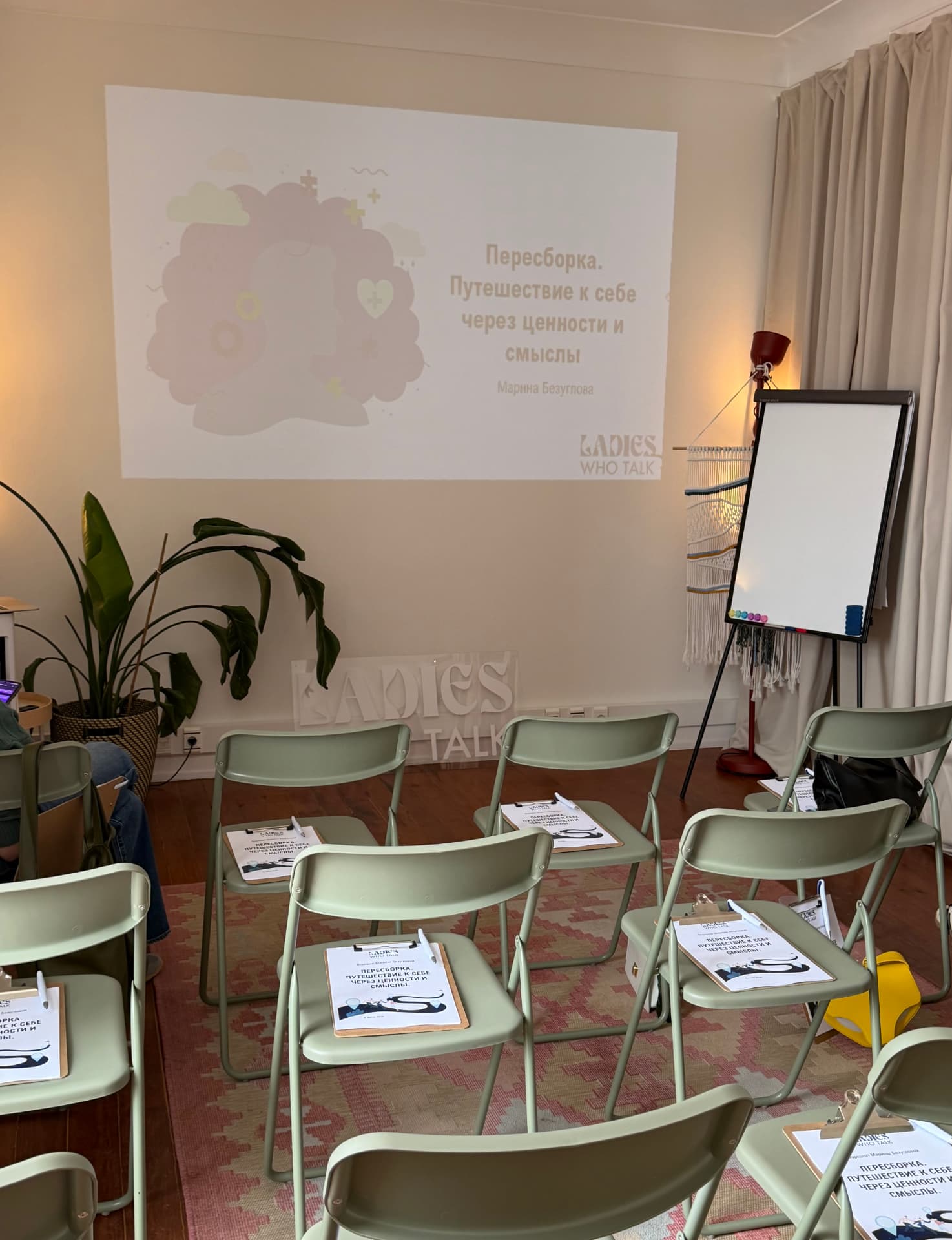 Chairs with handouts arranged for a talk in front of the projector screen